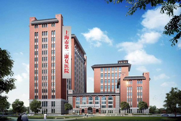 上海市第二康復醫(yī)院樓宇自控案例 上海市第二康復醫(yī)院樓宇自控案例